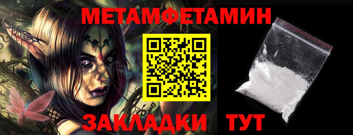 Карачаевск  Амфетамин 98%  Амфетамин  Вход с VPN 