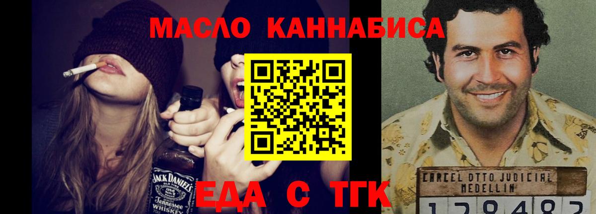 Карачаевск  Canna-Cookies марихуана  Вход с VPN 