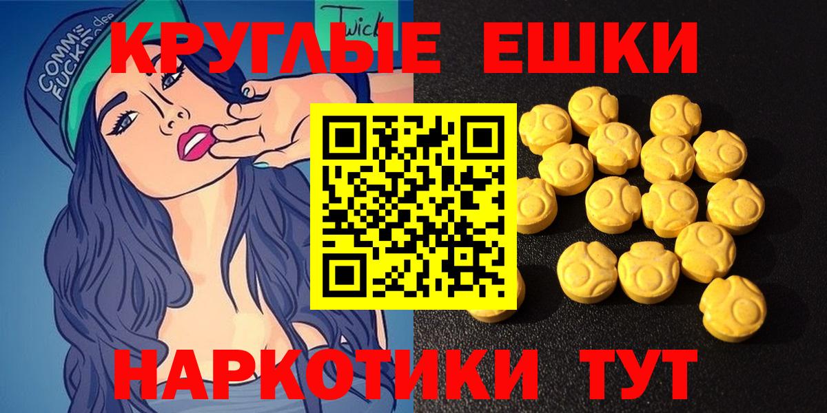 Ecstasy 250 мг Карачаевск