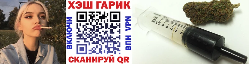 ГАШ Ice-O-Lator  Карачаевск 