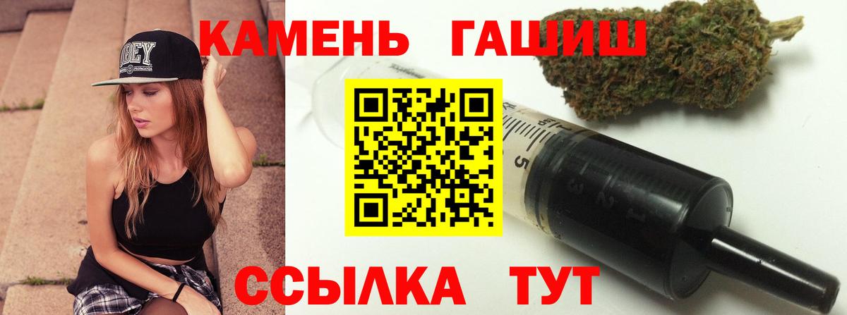 ГАШИШ VHQ Карачаевск