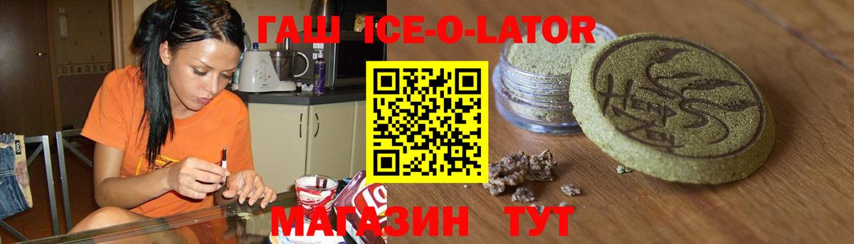 Карачаевск  Гашиш AMNESIA HAZE  Вход с VPN 