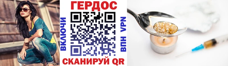 закладка  Карачаевск  ГЕРОИН Афган 