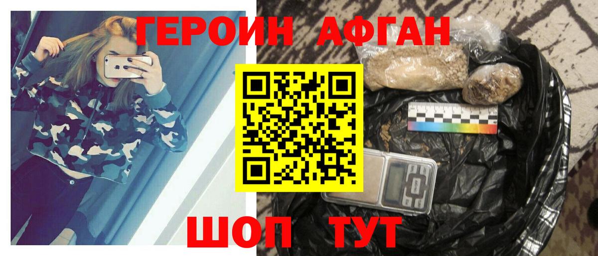 Alpha-PVP СК кристаллы  АМФЕТАМИН   Мефедрон кристаллы  Кокаин  Карачаевск  Вход с VPN  Кодеин  LSD-25 