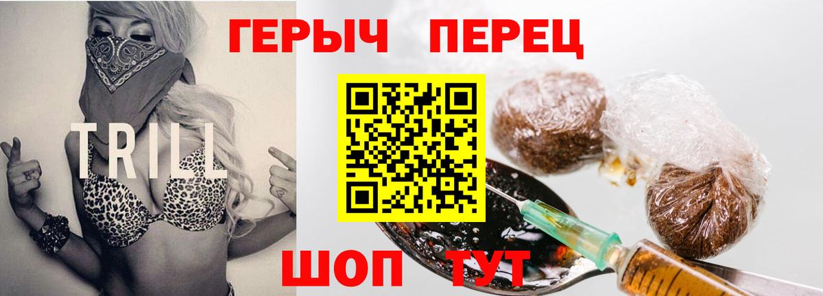 ГЕРОИН  Вход с VPN  Карачаевск  ГЕРОИН Heroin 