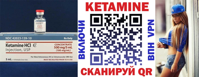 Кетамин VHQ  магазин продажи   kraken зеркало  Карачаевск 