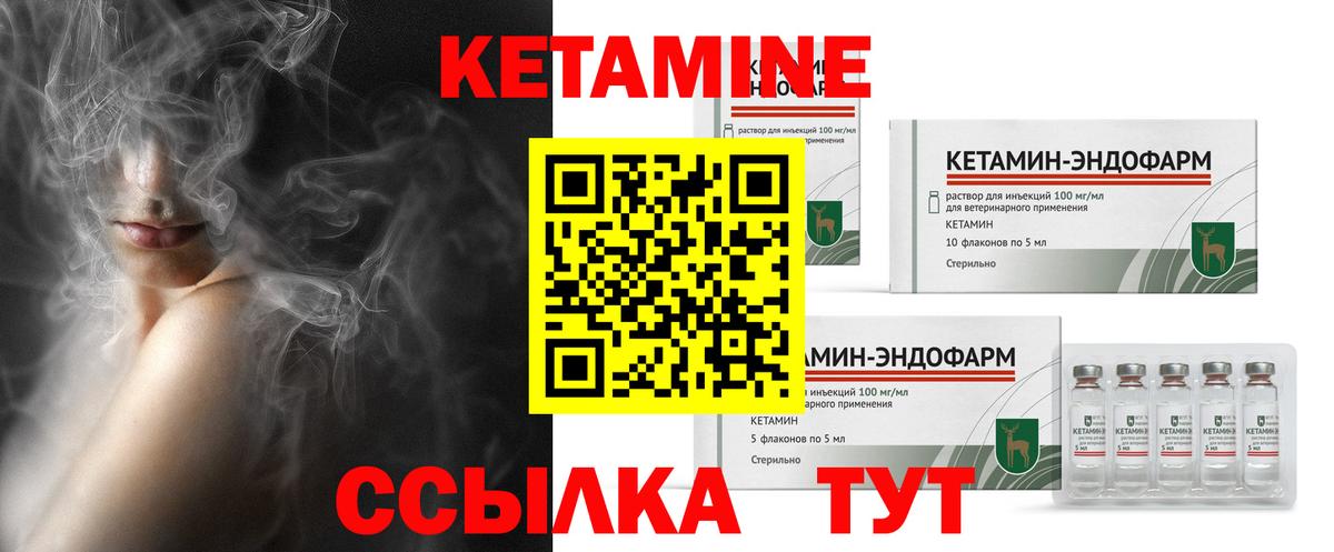 Карачаевск  КЕТАМИН VHQ  Кетамин VHQ  даркнет официальный сайт  Вход с VPN 