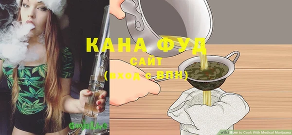 эйфоретик Армянск