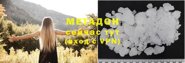 экстази Балабаново