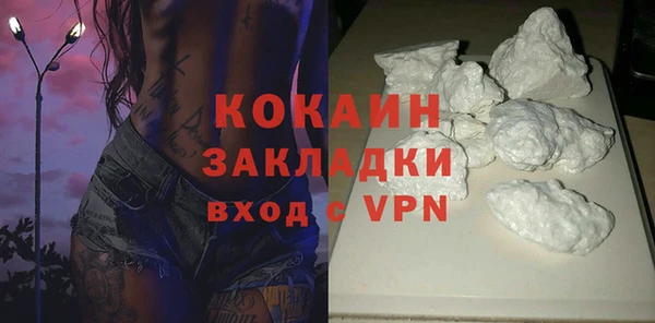 прущая мука Гвардейск