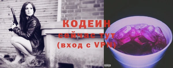 эйфоретик Армянск