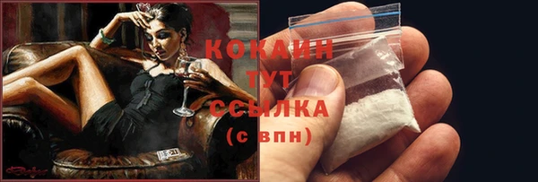экстази Балабаново