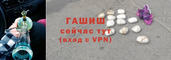 мяу мяу кристалл Аркадак