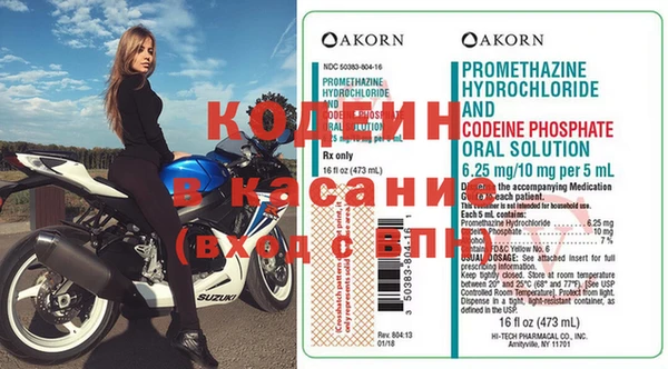 экстази Балабаново