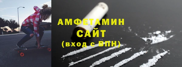 экстази Балабаново