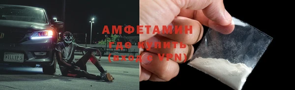 кокаин колумбия Арсеньев