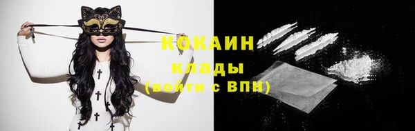 экстази Балабаново