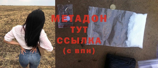 мяу мяу кристалл Аркадак
