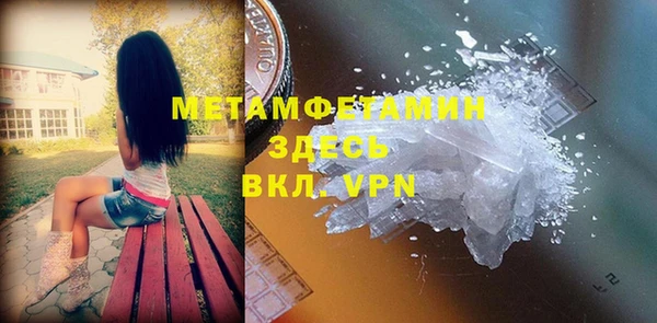 экстази Балабаново