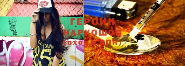 эйфоретик Армянск
