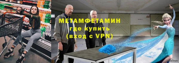 мяу мяу кристалл Аркадак