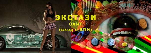 эйфоретик Армянск