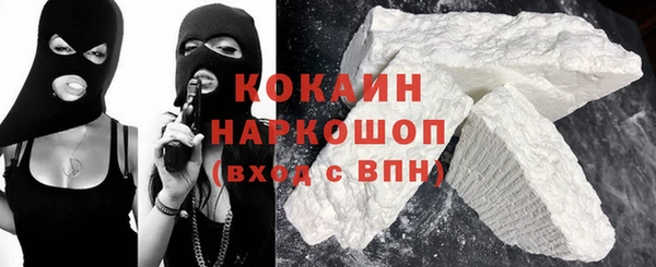 мяу мяу кристалл Аркадак