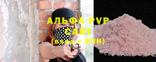 экстази Балабаново