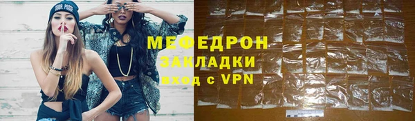 мяу мяу кристалл Аркадак