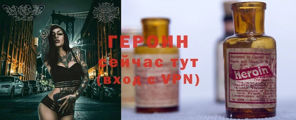 эйфоретик Армянск