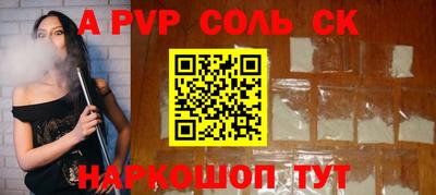 молекула духа Краснокаменск
