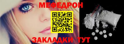 молекула духа Краснокаменск