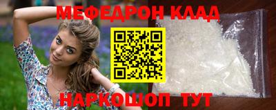 эйфоретик Краснодар