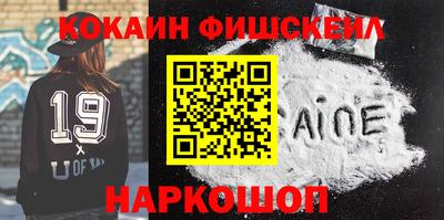 эйфоретик Краснодар