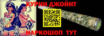 эйфоретик Краснодар