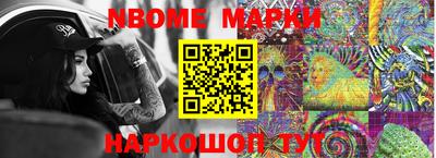 молекула духа Краснокаменск