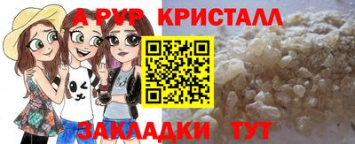 эйфоретик Краснодар