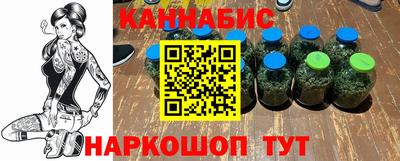 молекула духа Краснокаменск