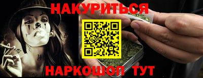 молекула духа Краснокаменск