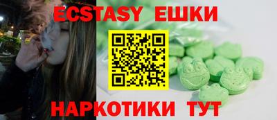 эйфоретик Краснодар