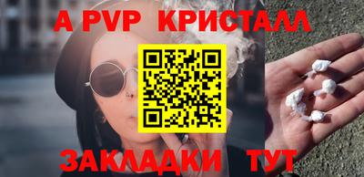 молекула духа Краснокаменск