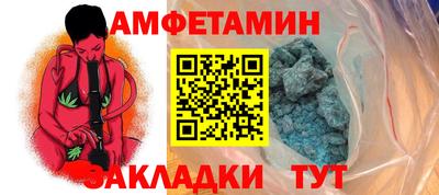эйфоретик Краснодар