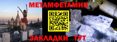 молекула духа Краснокаменск