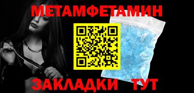 метадон Краснознаменск