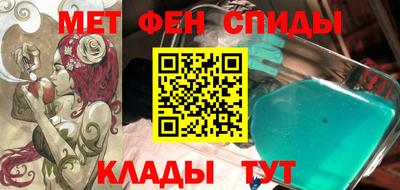 молекула духа Краснокаменск