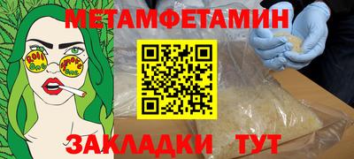 молекула духа Краснокаменск