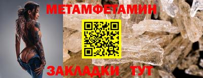 эйфоретик Краснодар