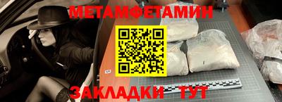молекула духа Краснокаменск