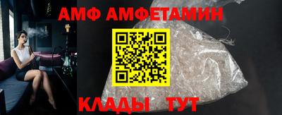 эйфоретик Краснодар
