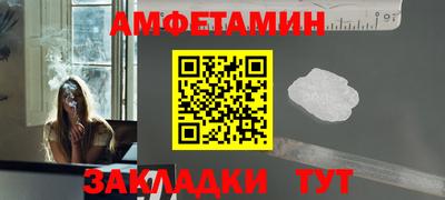 эйфоретик Краснодар